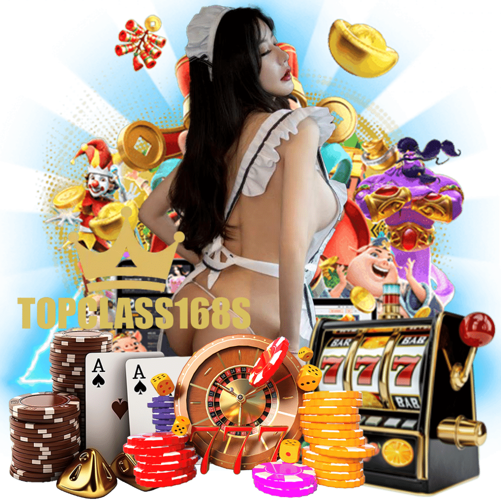 topclass168 ทางเข้า 